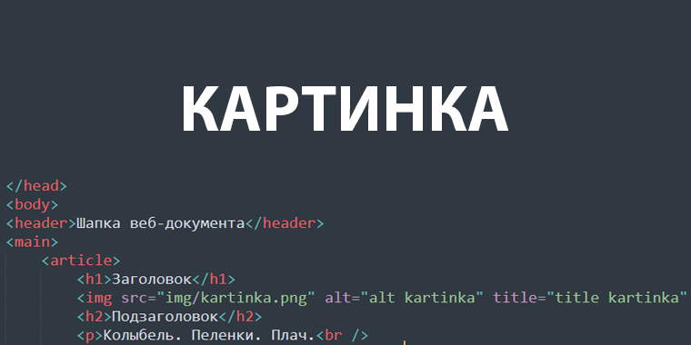 alt kartinka